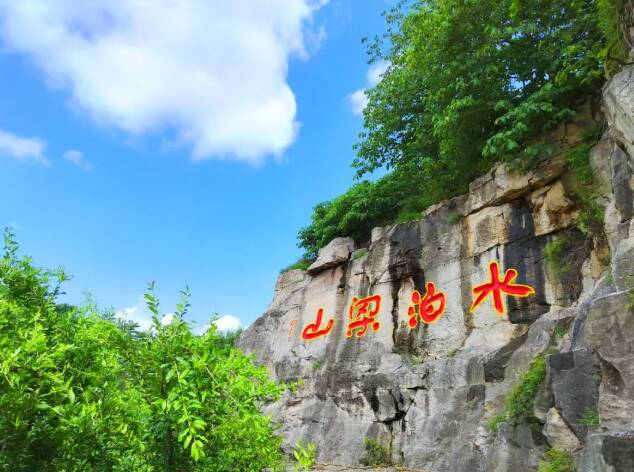 11月起 这77个姓氏可免费游水泊梁山！