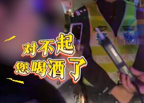 临沂交警夜查酒驾醉驾 女子醉驾被查辩解“我就喝了两瓶”