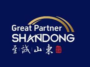 倒计时5天，共赴进博之约！山东将携手全球跨国公司，共筑产业生态新未来