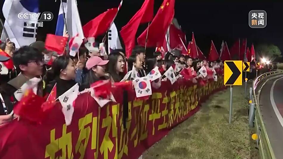 视频丨习近平圆满结束出席亚太经合组织第三十二次领导人非正式会议和对韩国的国事访问