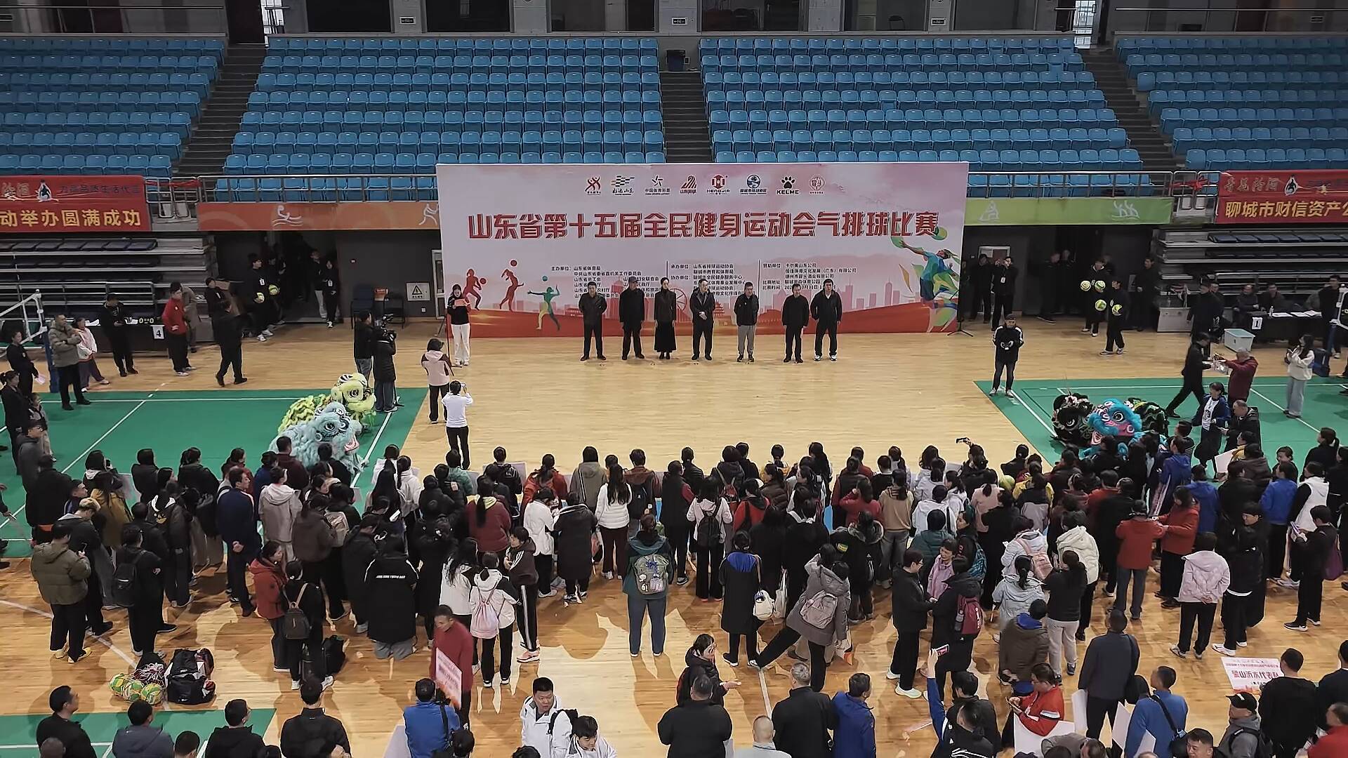 山东省第十五届全民健身运动会气排球比赛在聊城举办
