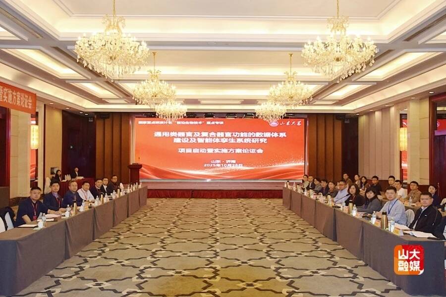 国家重点研发计划前沿生物技术重点专项项目启动