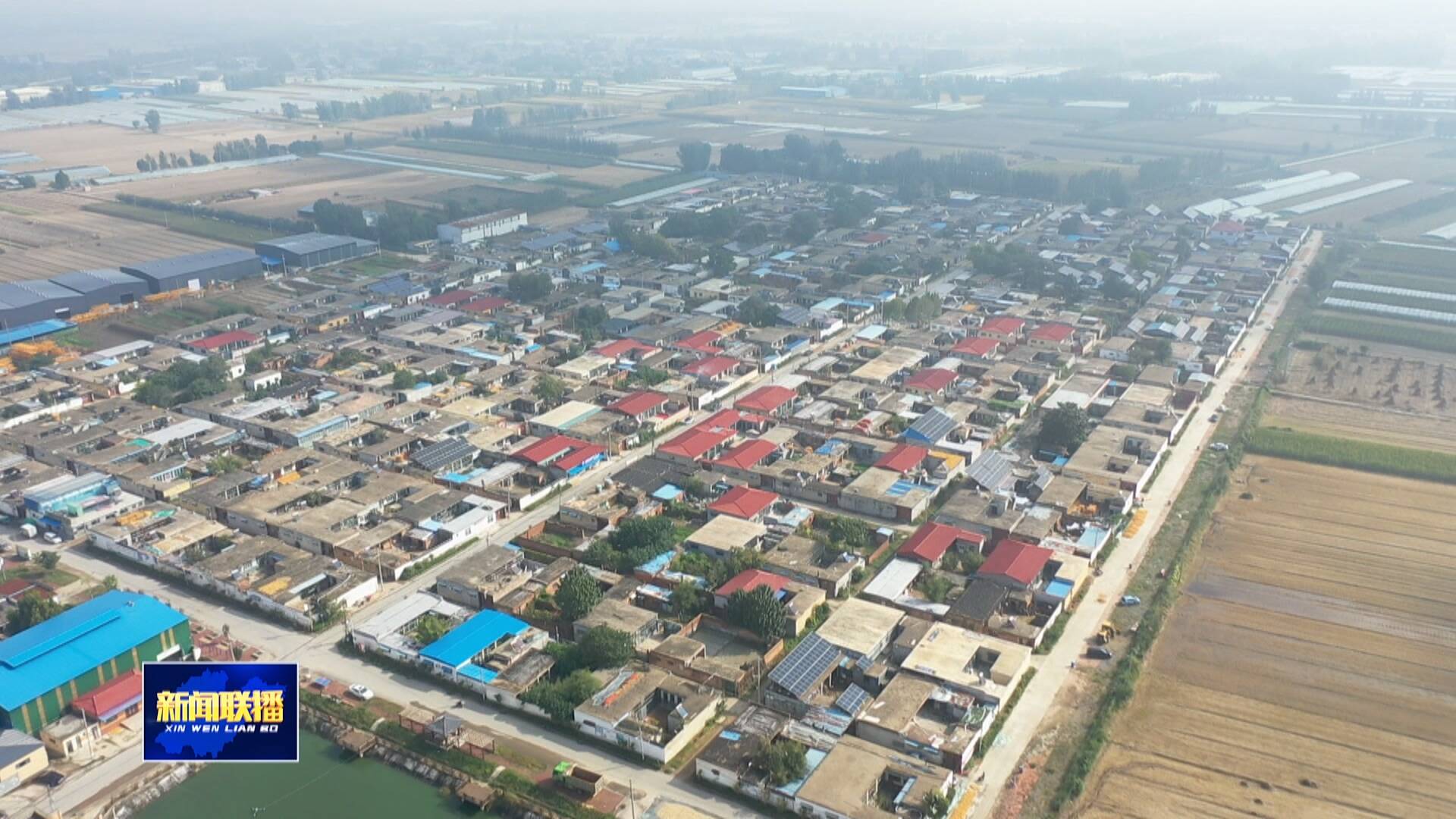 【学习贯彻党的二十届四中全会精神】美丽乡村新图景