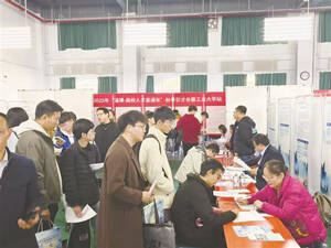 “淄博—高校人才直通车”黑龙江、吉林两省高校招贤纳士