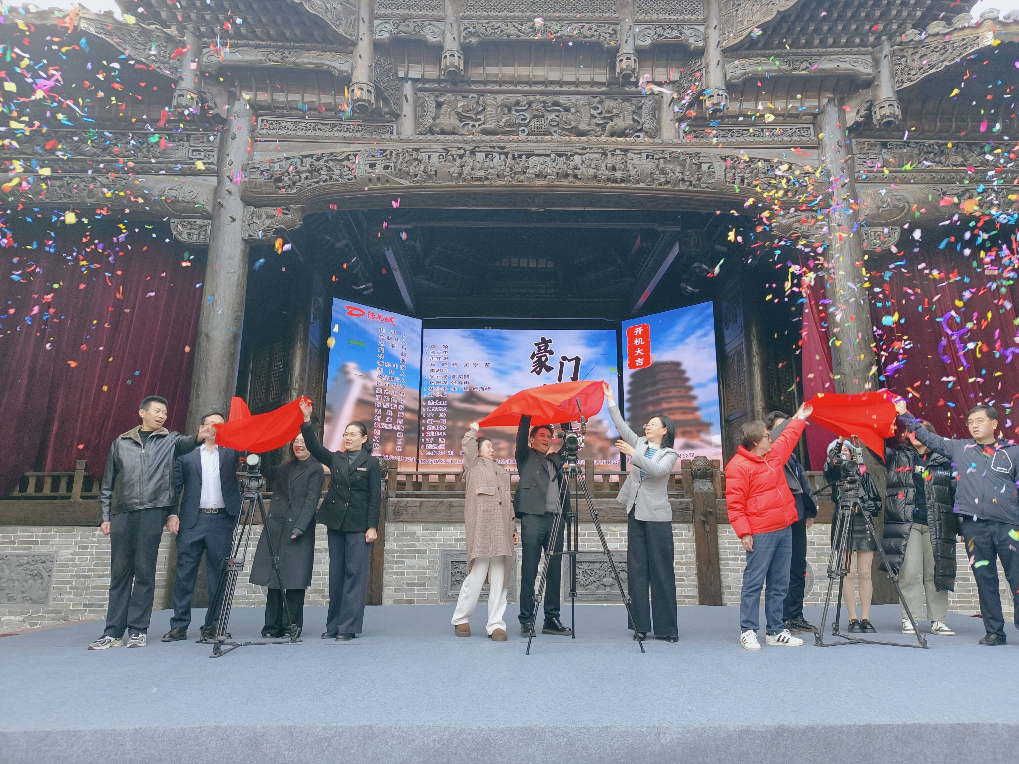 精品短剧《豪门继兄宠上天》在夏津德百温泉旅游小镇德影城开机