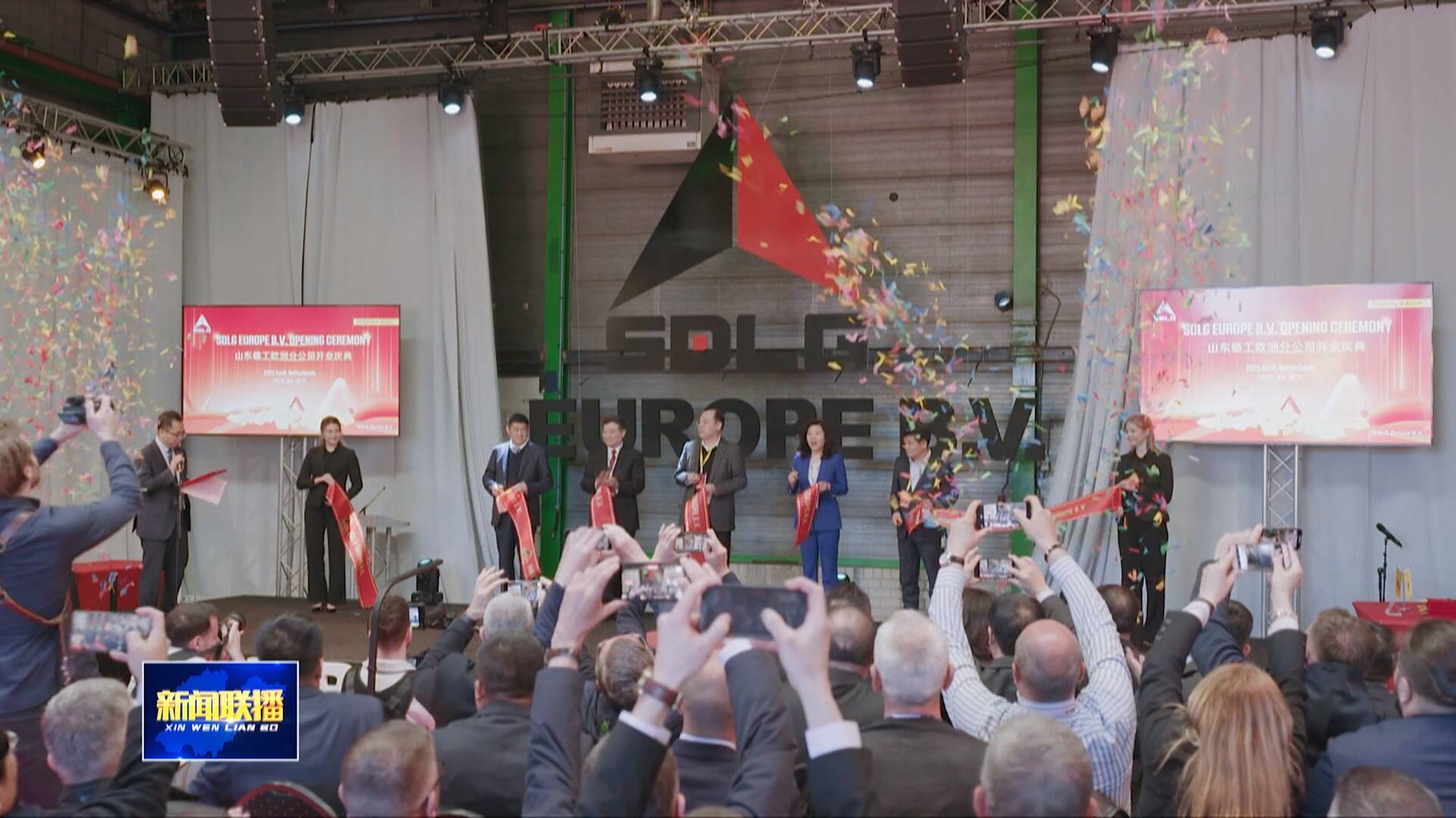 【学习贯彻党的二十届四中全会精神】拓展国际发展空间