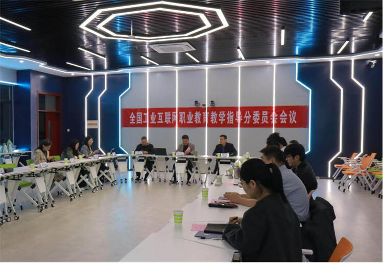 全国工业互联网职业教育教学指导委员会课程思政专委会年度工作会议在济南工程职业技术学院召开