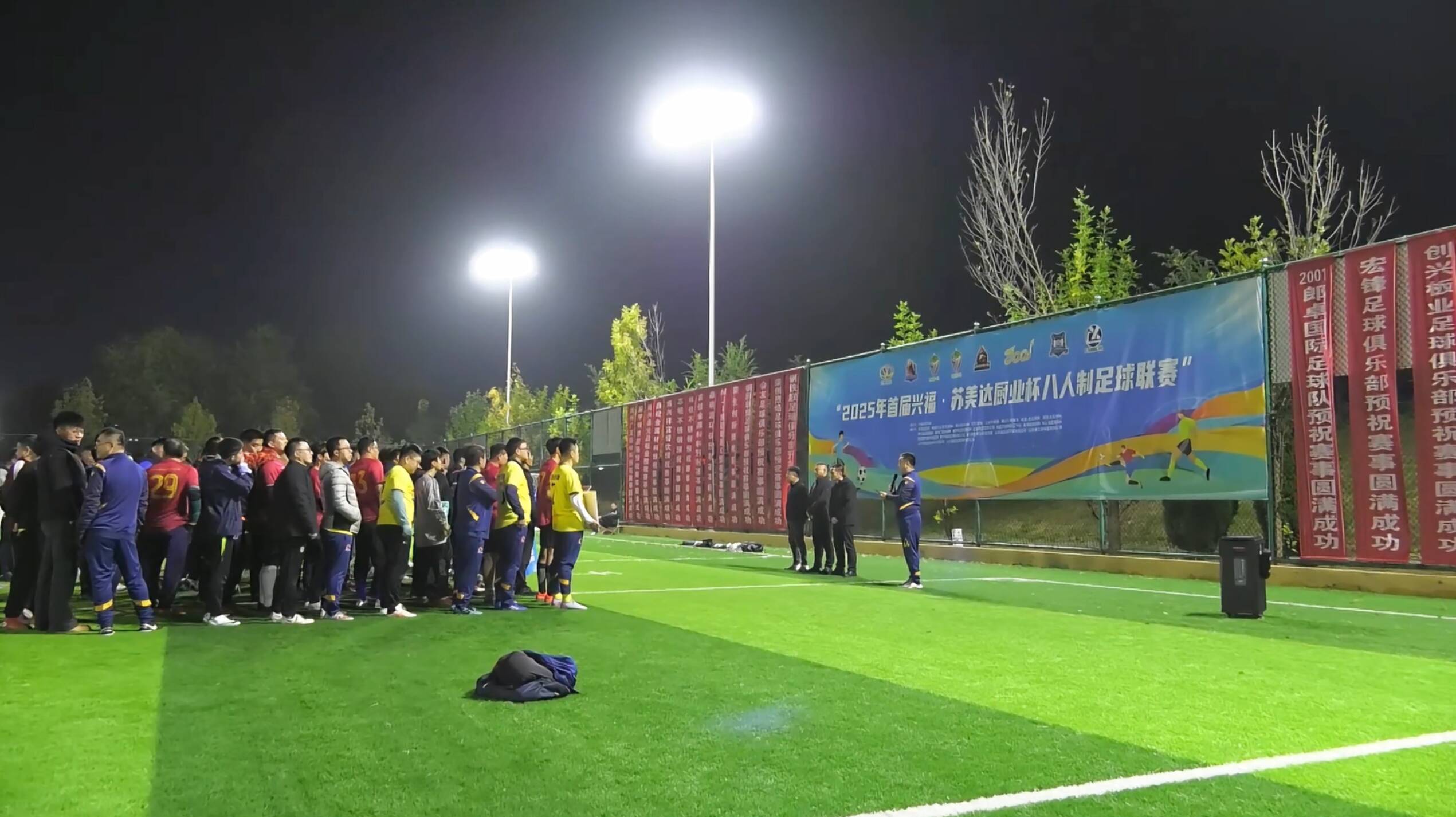 2025博兴县兴福镇首届 “兴福·苏美达厨业杯”八人制足球联赛开赛