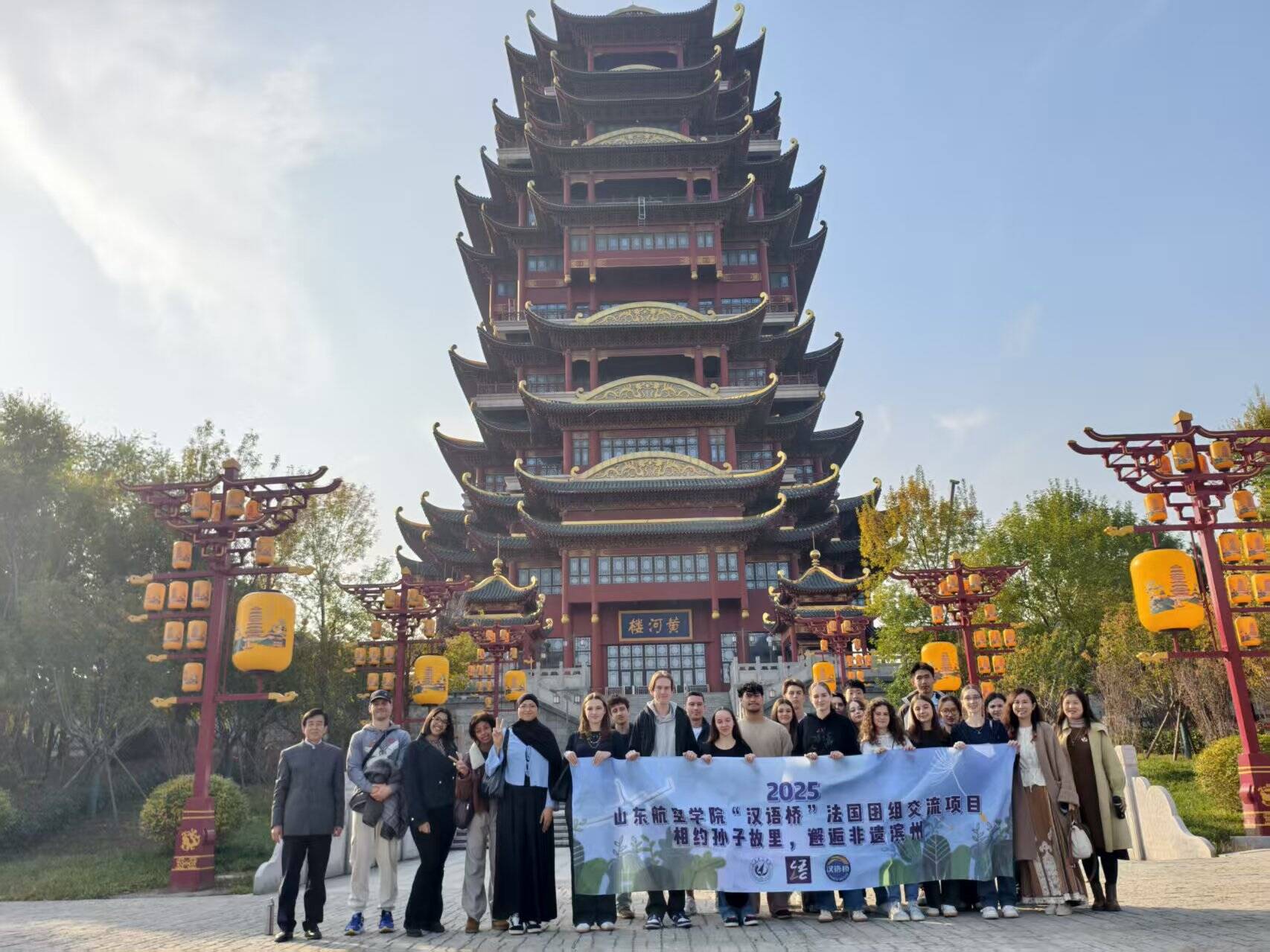 滨州:法国师生打卡黄河楼 沉浸式体验中式美学