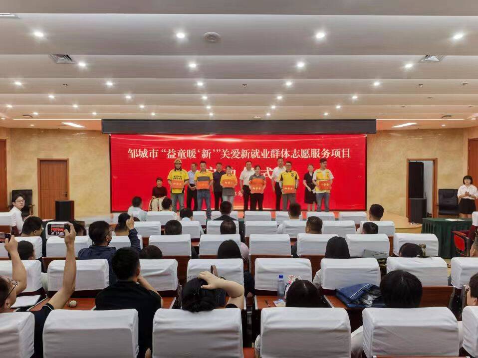 济宁：“建家工程”让新就业群体在城市扎下幸福根