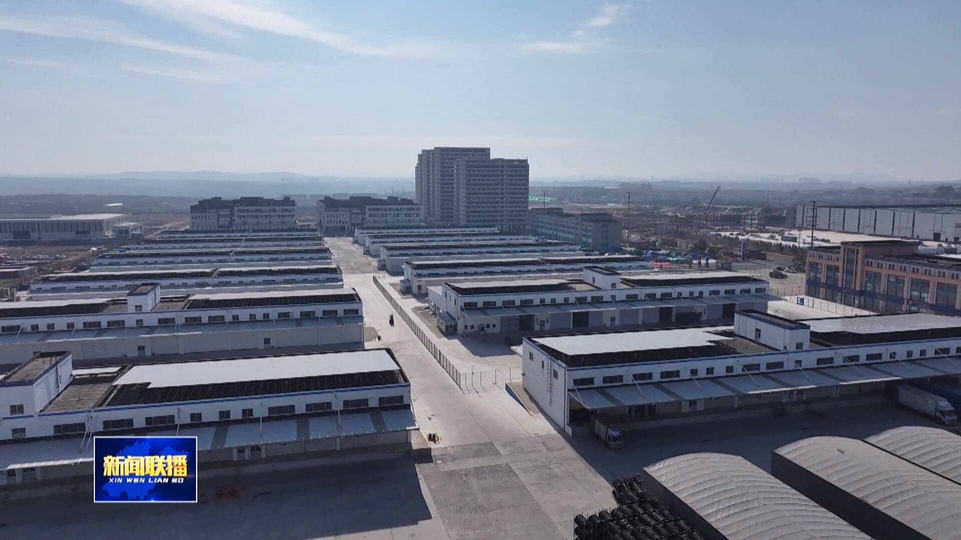 【学习贯彻党的二十届四中全会精神】“链式”效应