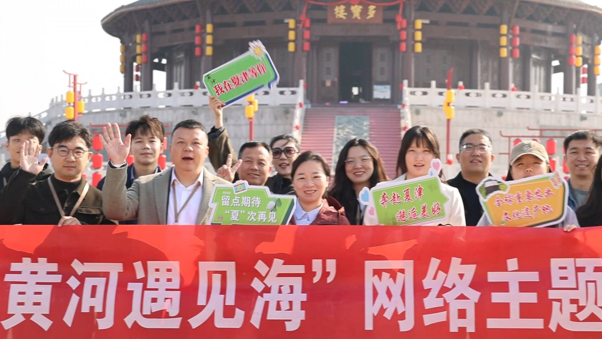 2025“沿着黄河遇见海”网络主题活动走进德州