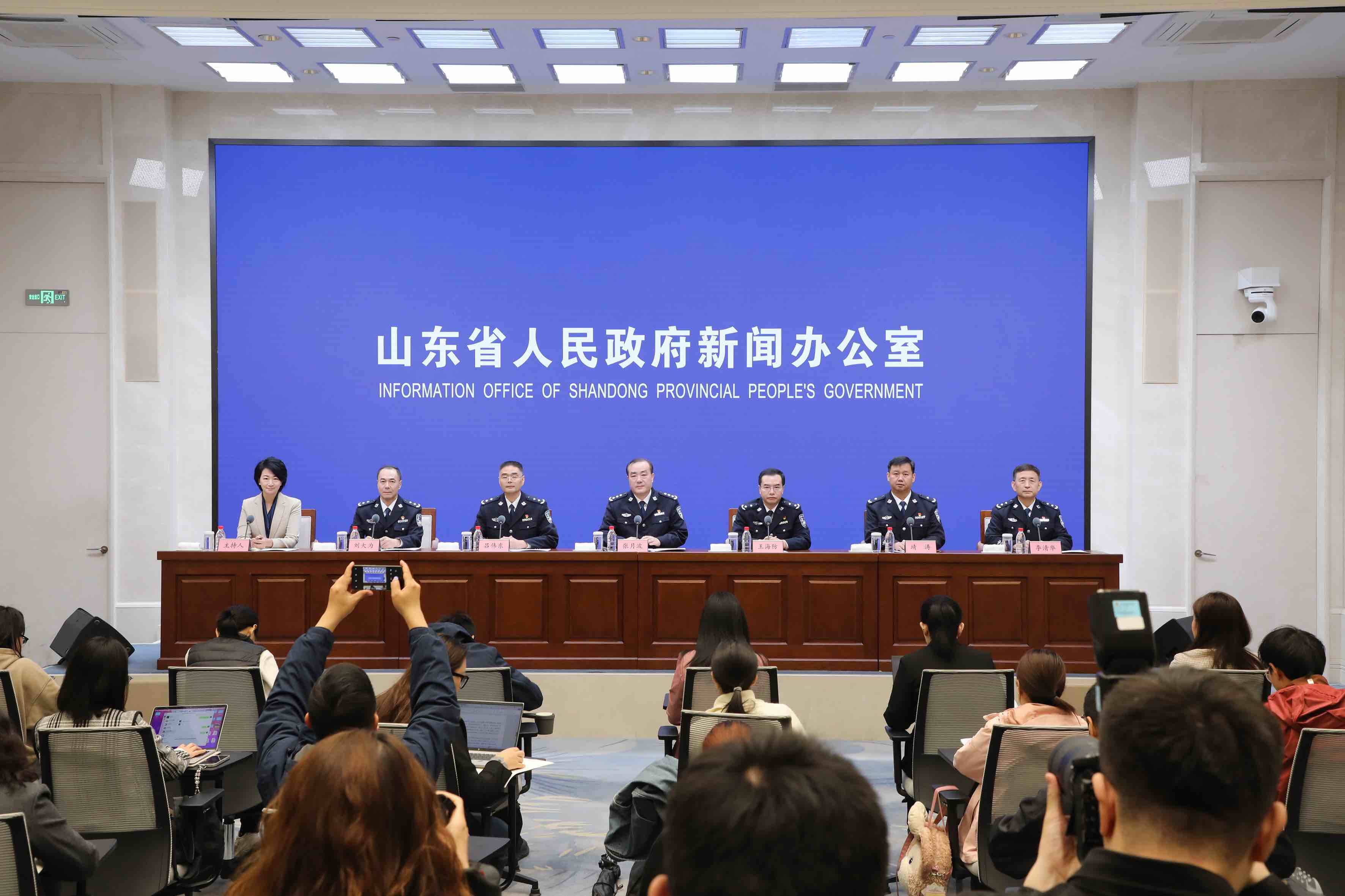 有黑必扫、有恶必除、有乱必治 “十四五”时期山东打掉涉黑组织46个、恶势力组织597个 破获各类案件1.1万起