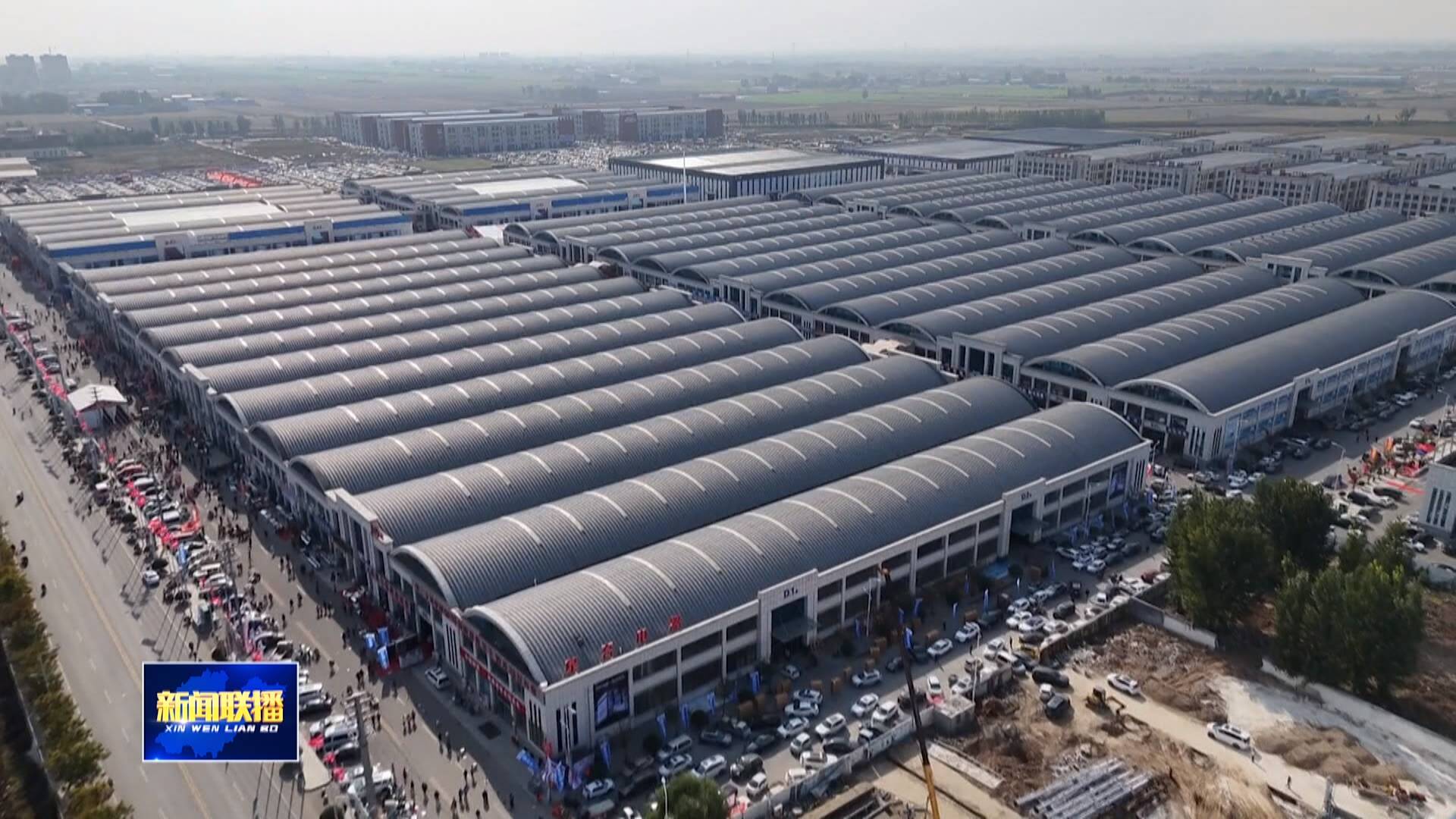 【身边的“十四五”】小镇企业走向大市场