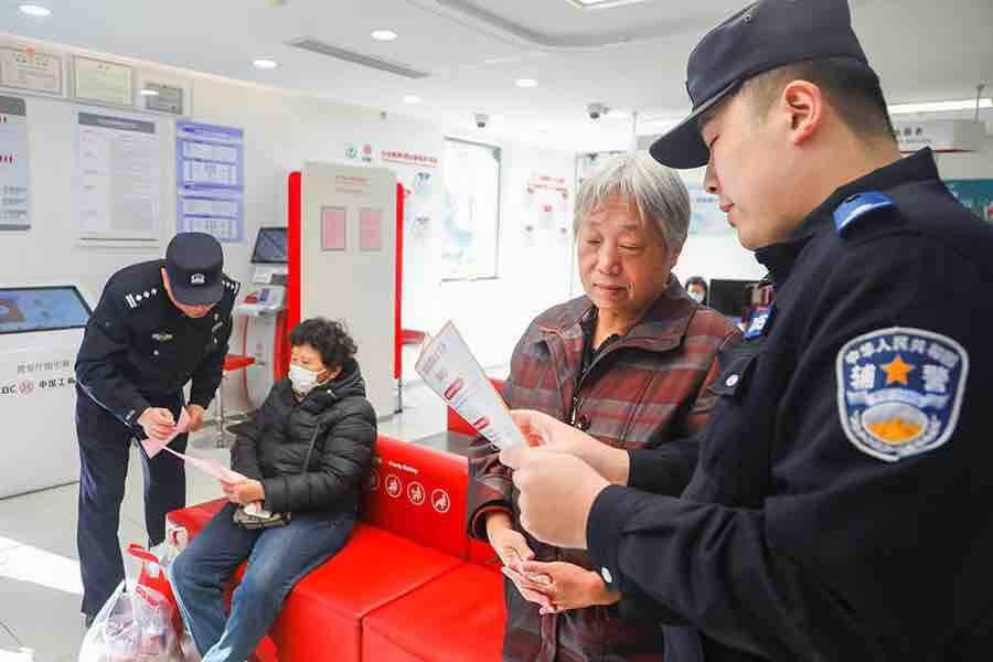 从“惊心拦截”到“常态宣传” 看这个派出所如何“破局”老年诈骗