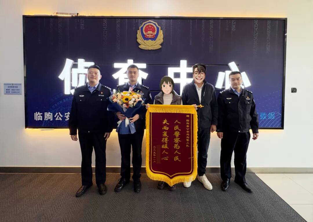 潍坊临朐：枝头红透丰收色 生态九山育佳果