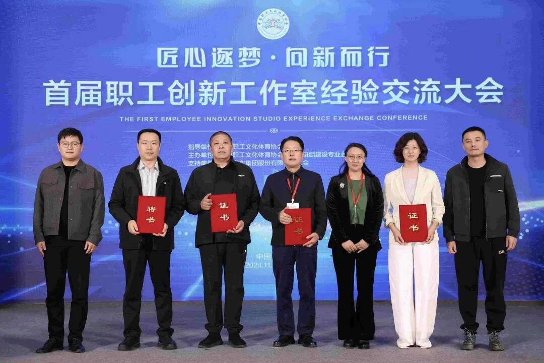 莒县消防救援大队“余火清理器”获全国职工“三创”大赛三等奖