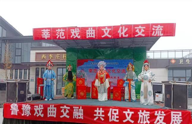 莘县山东梆子剧团赴范县开展戏曲文化交流活动