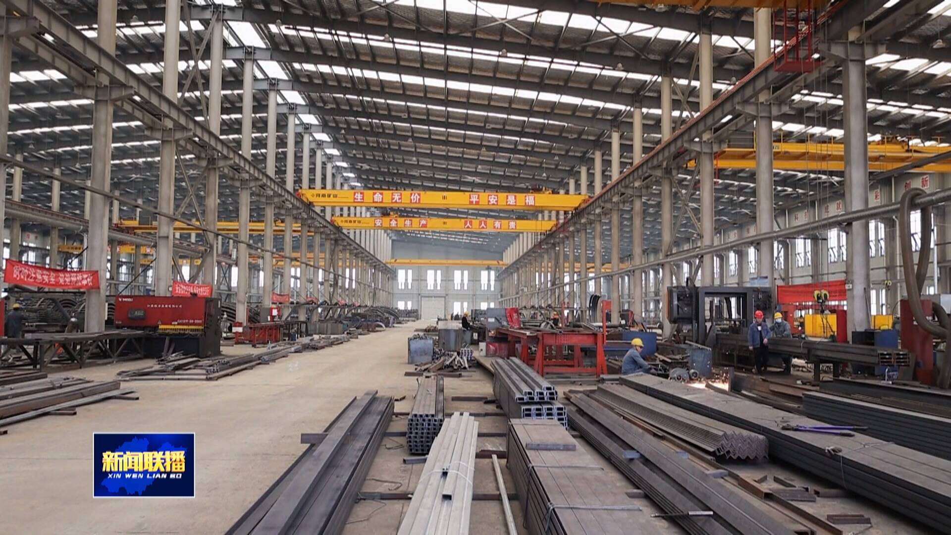 【我为民企办实事】惠民：搭建平台 助力海德重工研发首台套技术装备