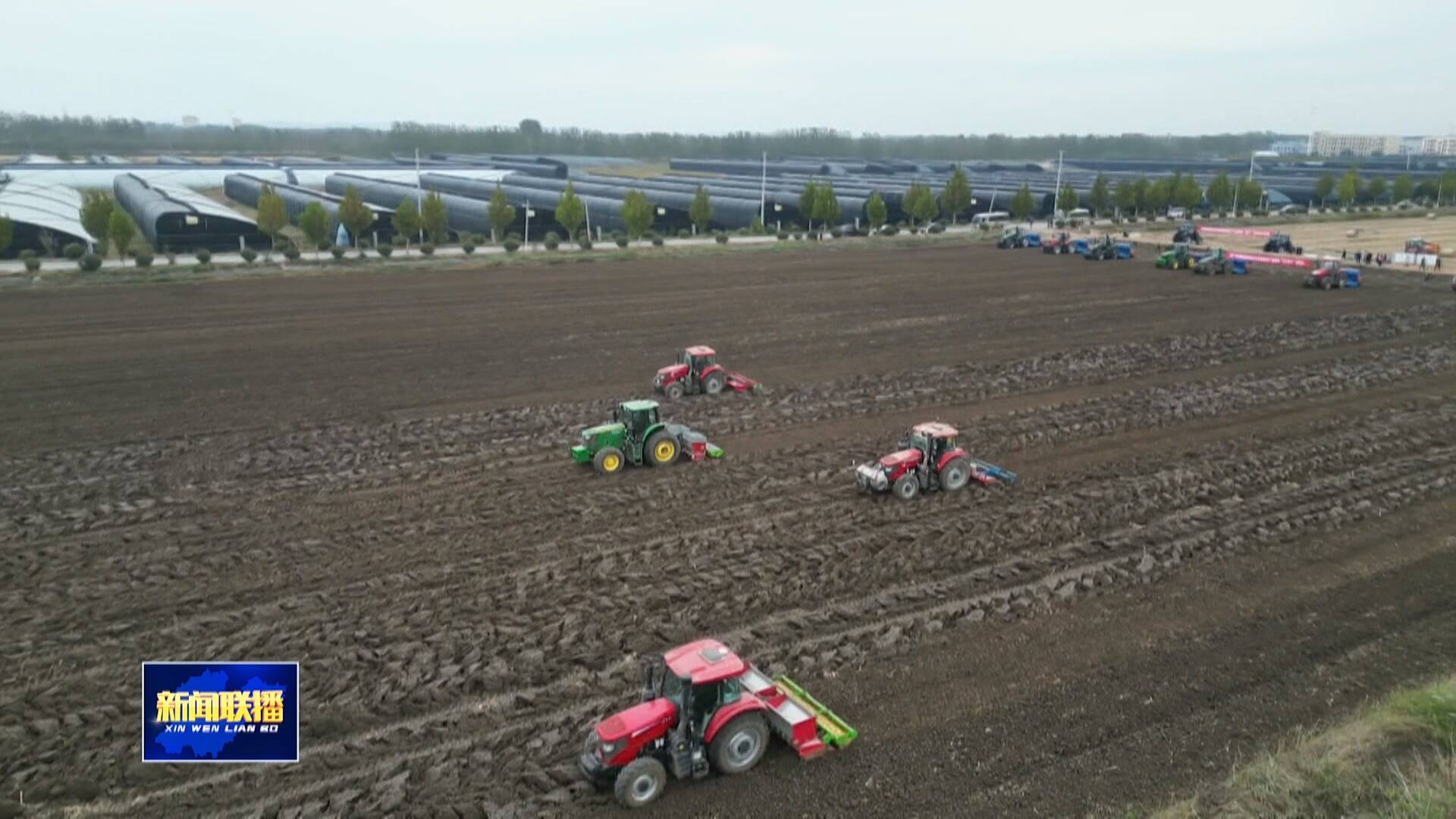 联播关键词｜争分夺秒抢农时 加快小麦播种进度