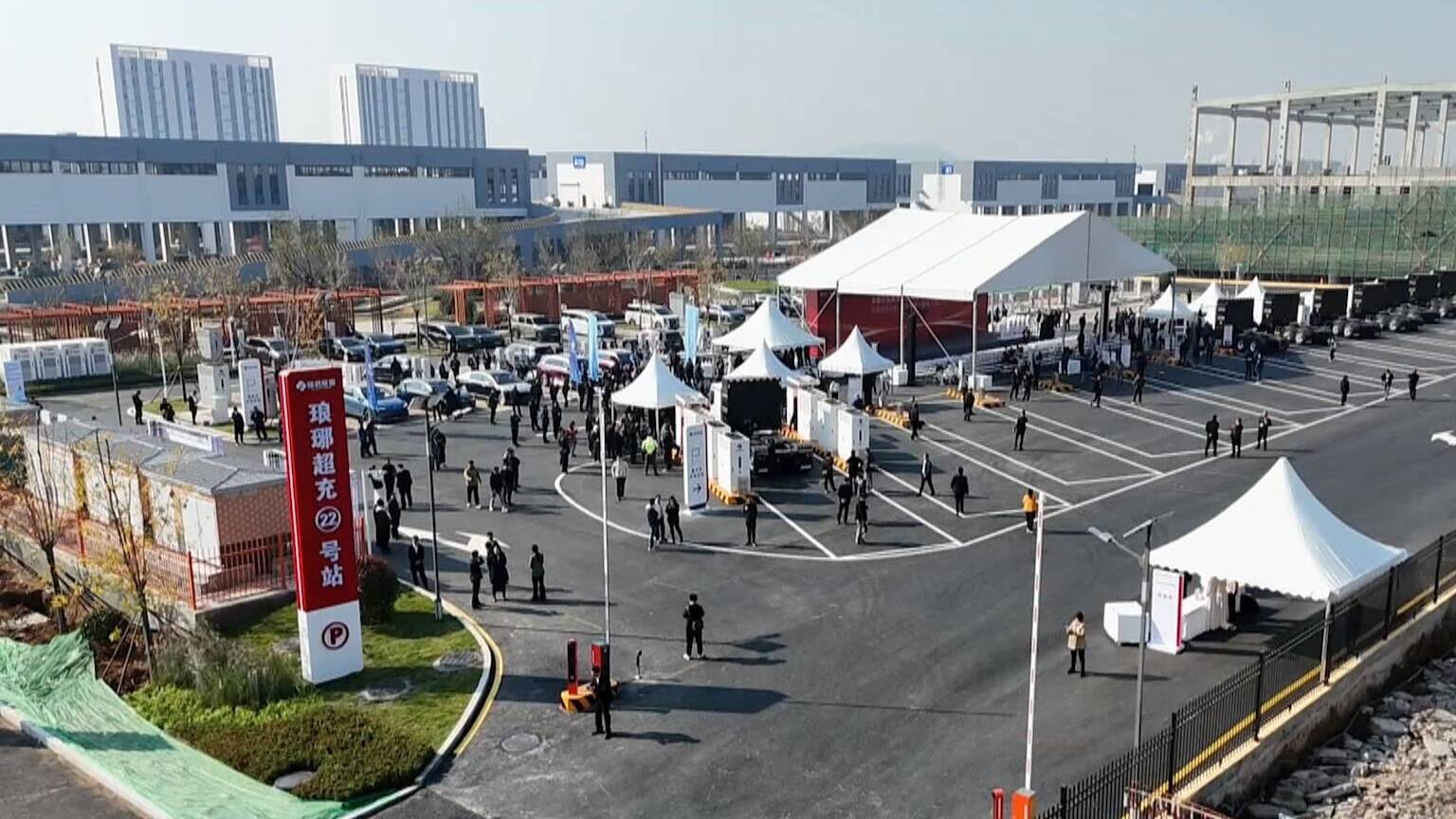 联播关键词｜织就“绿色能量网”