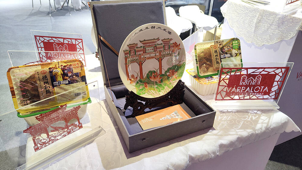 第八届进博会首次设立“魅力友城”专区 德州与匈牙利皇宫堡展区亮相