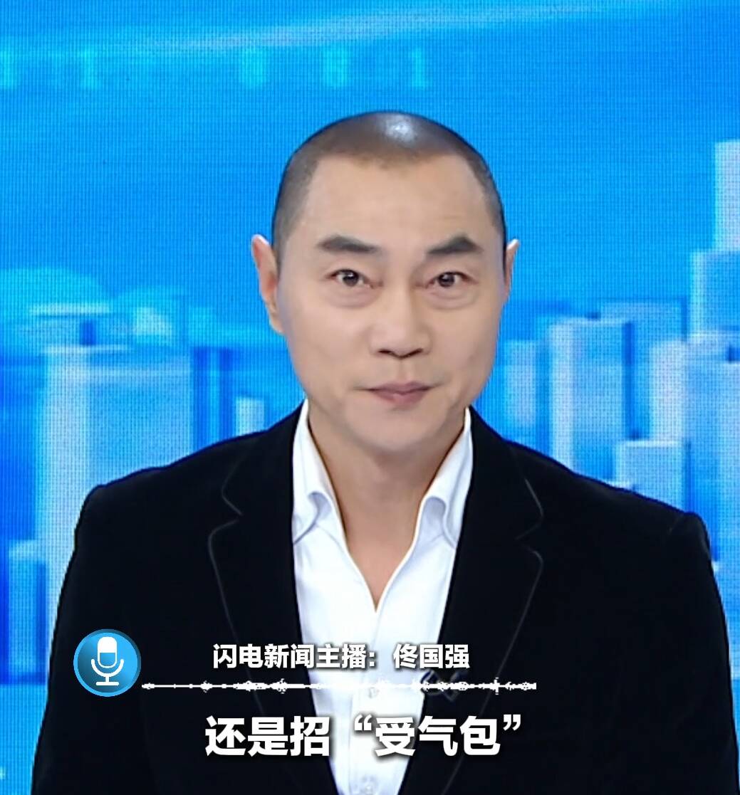 主播评 | 酒店招聘“抗骂”员工？尊重员工方为管理正道