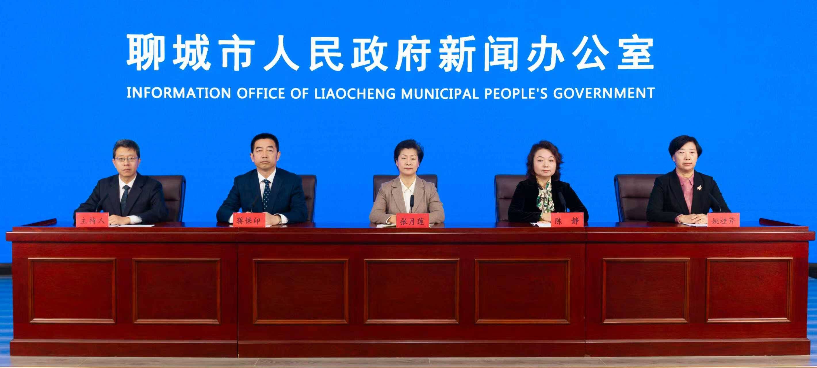 权威发布｜“十四五”以来，聊城市优化“全龄友好”健康服务，健全医养结合体系