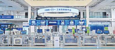 卡奥斯：“AI+工业互联网”领航“智造”变革