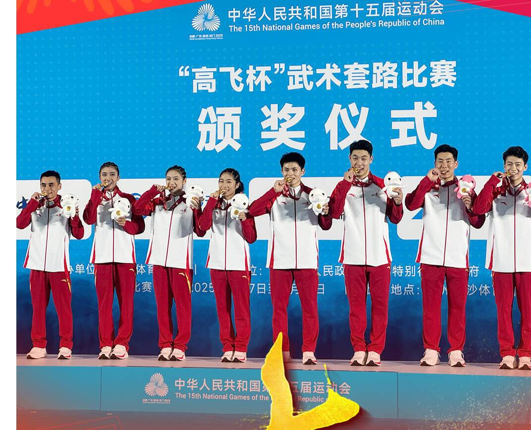 闪电评论 | 十五运会开幕后首个比赛日，山东健儿“拼”出最美风采