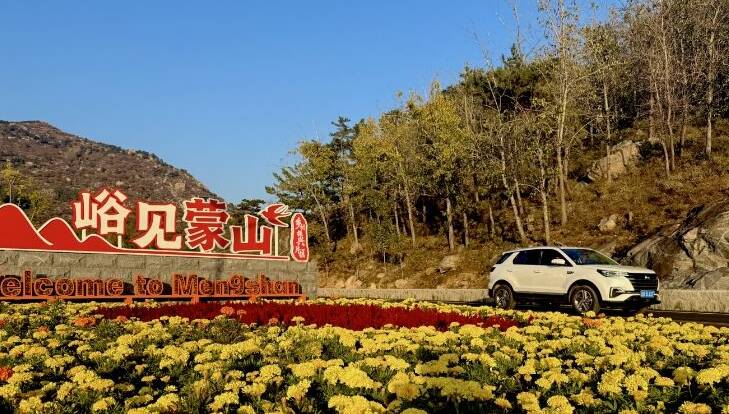 临沂平邑：“片区化”破题乡村振兴