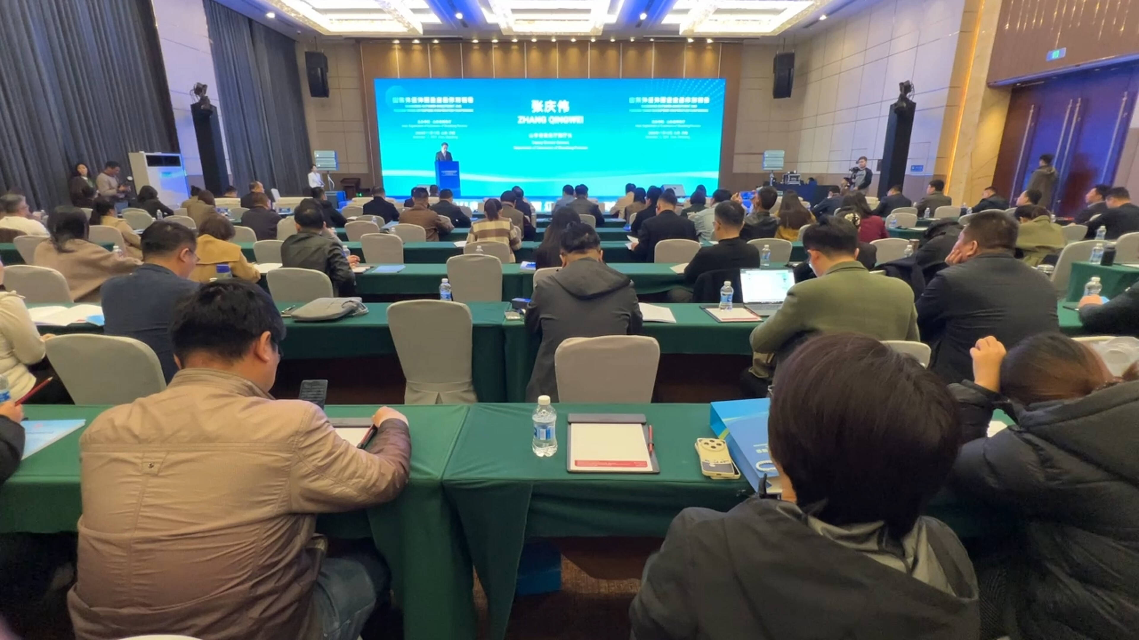 山东外经外贸企业合作对接会在济南成功举办