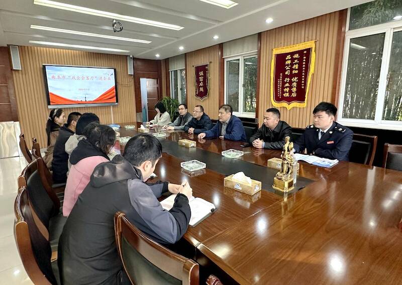 曲阜“政企会客厅”直通企业一线 精准服务零距离