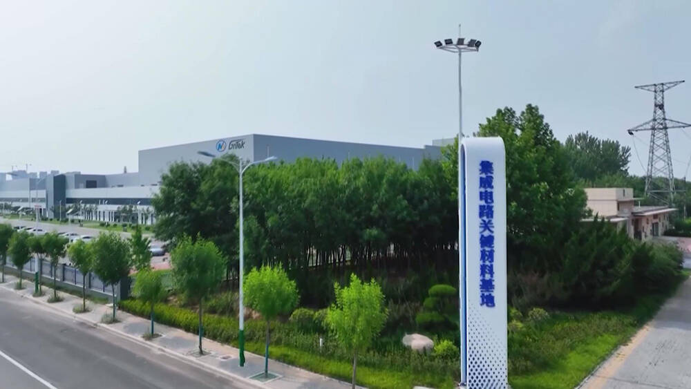 闪电深读丨德州：集成电路产业“异军突起” 首次跻身全球百强