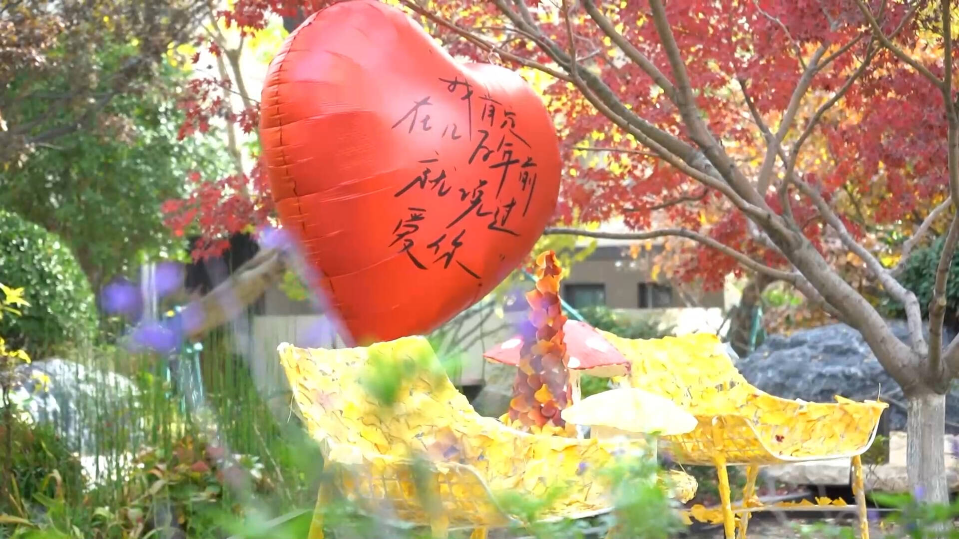 “落叶魔法”上线！青岛多个小区用3D创意造景点亮冬日家园