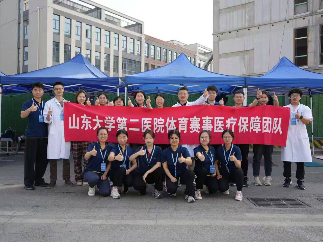 为“闪电”护航，为梦想加油！ 山东大学齐鲁第二医院全力守护每一位小勇士的毅行之路