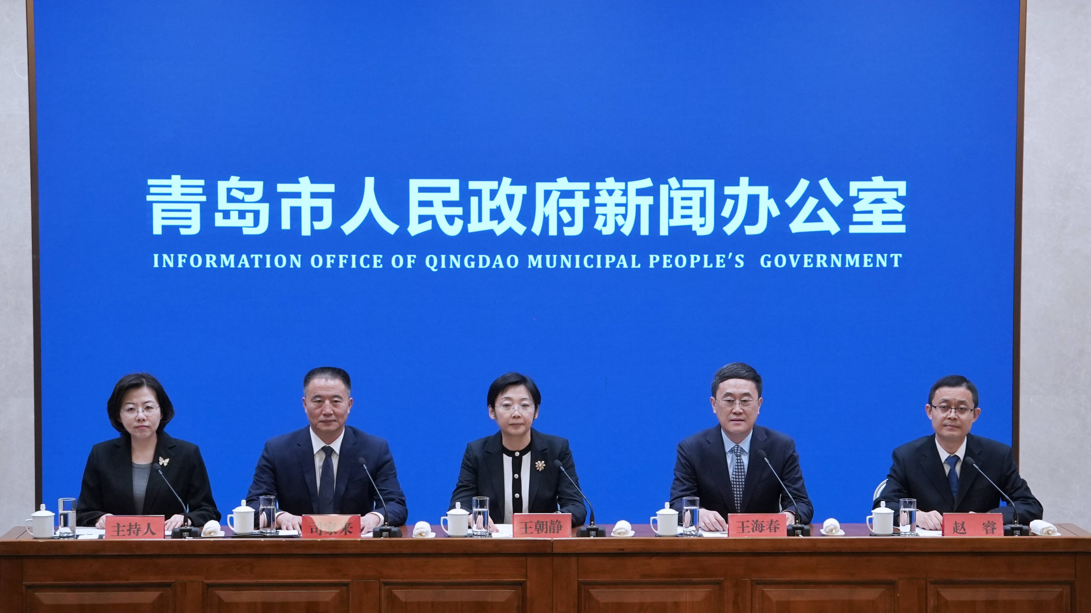 《青岛市公共数据资源授权运营实施方案》发布