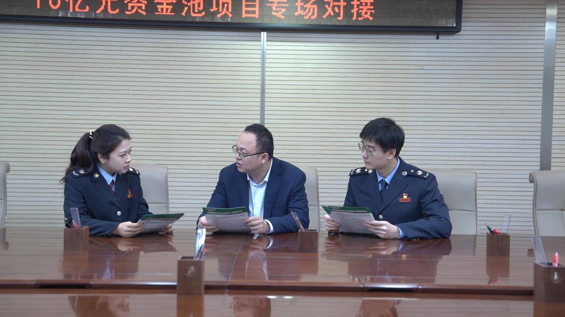 纳税信用能 “变现” 东平县10亿 “银税礼包” 直达企业