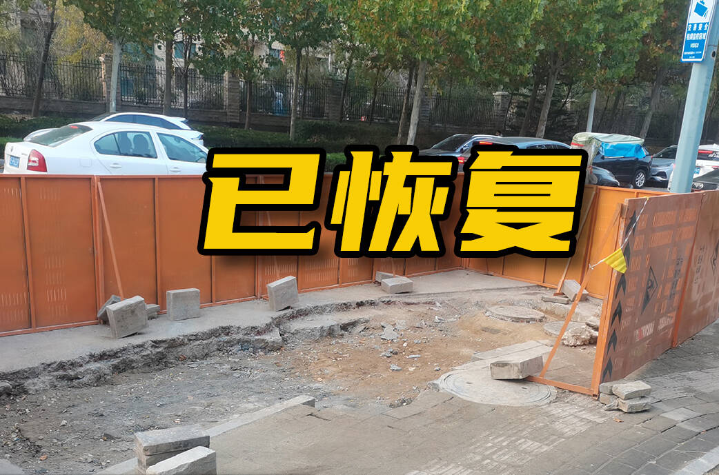 网络问政·办实事丨网友：施工现场存多重安全隐患 东营经开区：已逐一完成整改