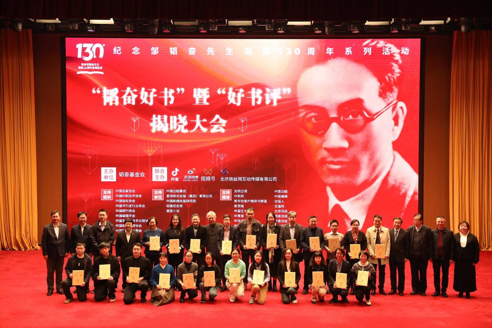 李恒昌、王健男《散文家笔下的“思”与“美”》获得“韬奋好书评”称号