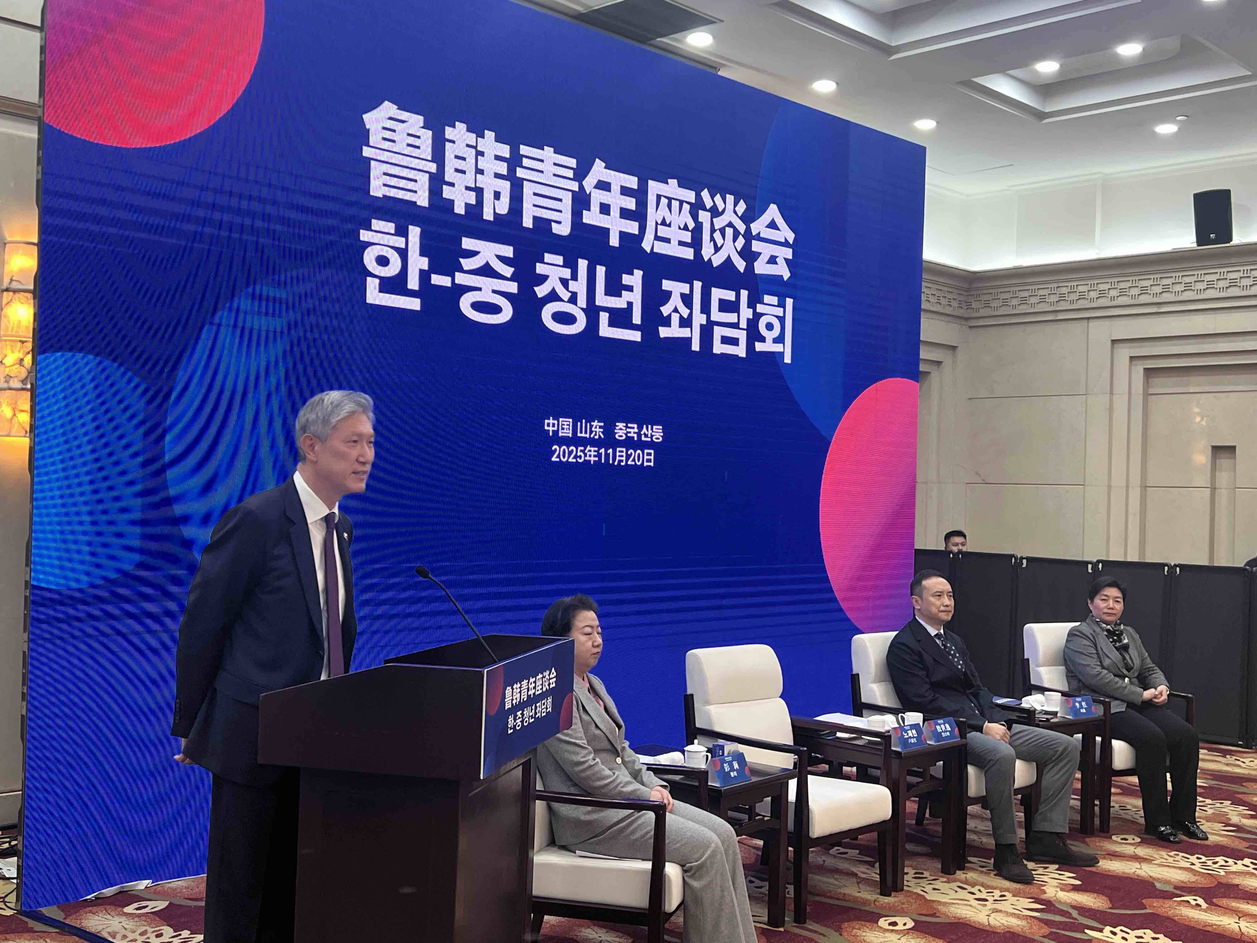 鲁韩青年座谈会成功举办