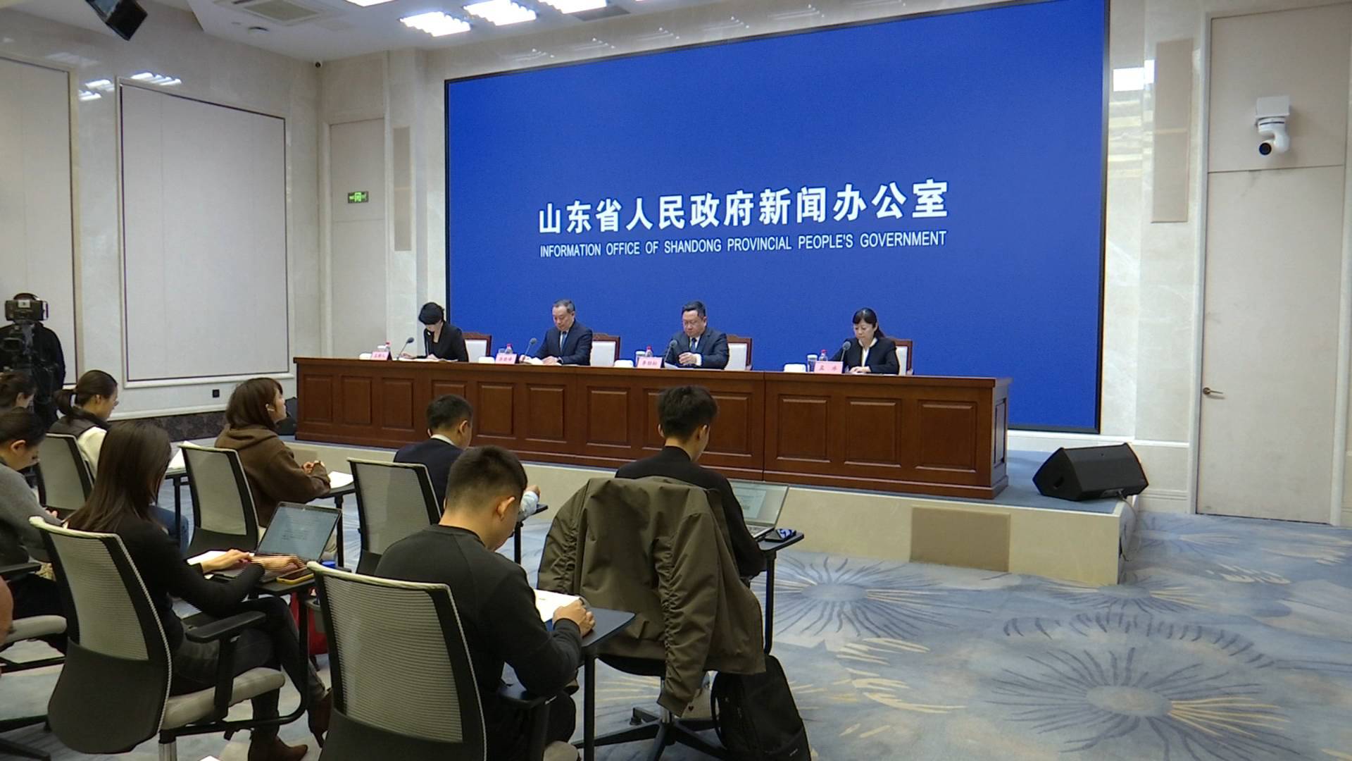 【权威发布】山东：深化财政审计整改 助力资金用在刀刃上