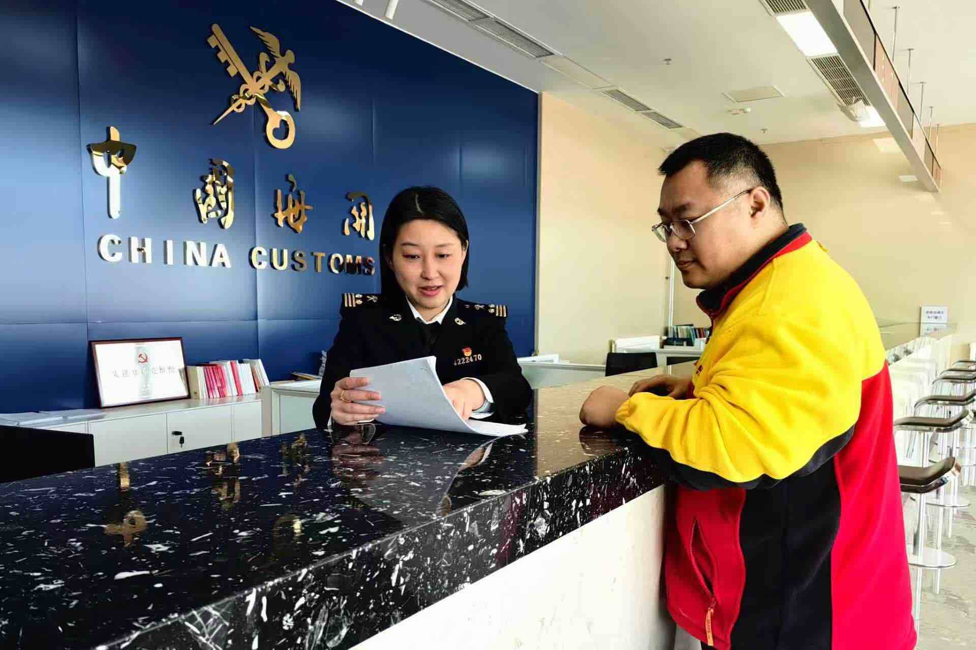 海关B类快件税款担保电子化功能上线