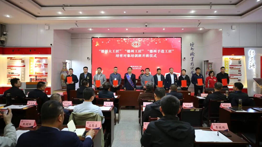 开展万名工匠培训 德州新增高技能人才1.3万名