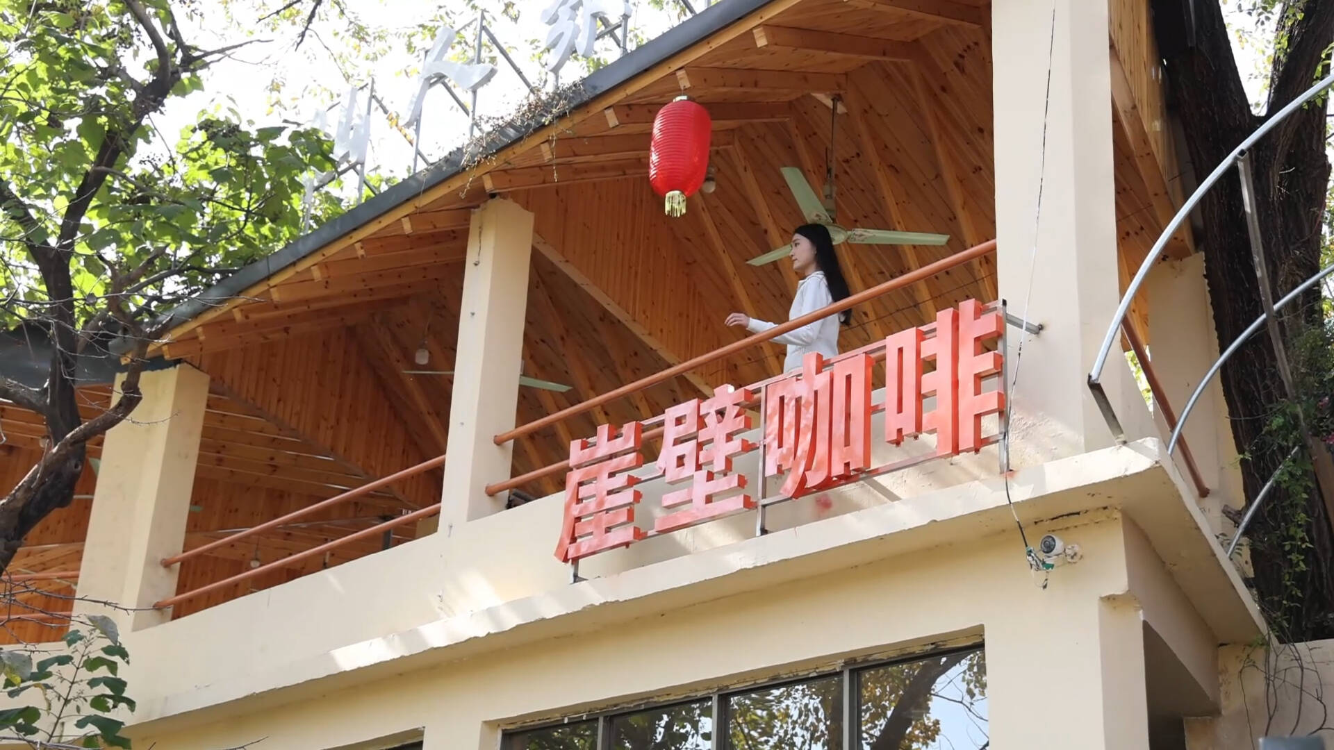 葡萄香、红叶艳、乡村美！枣庄山亭北庄绘就乡村振兴新画卷