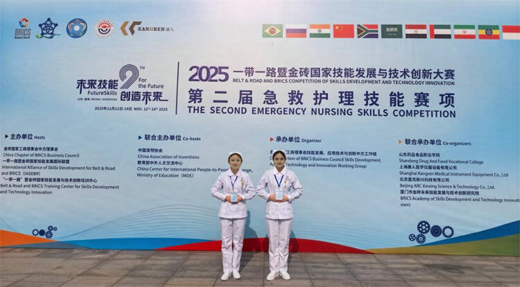 济南护理职业学院在这项比赛中摘得银奖