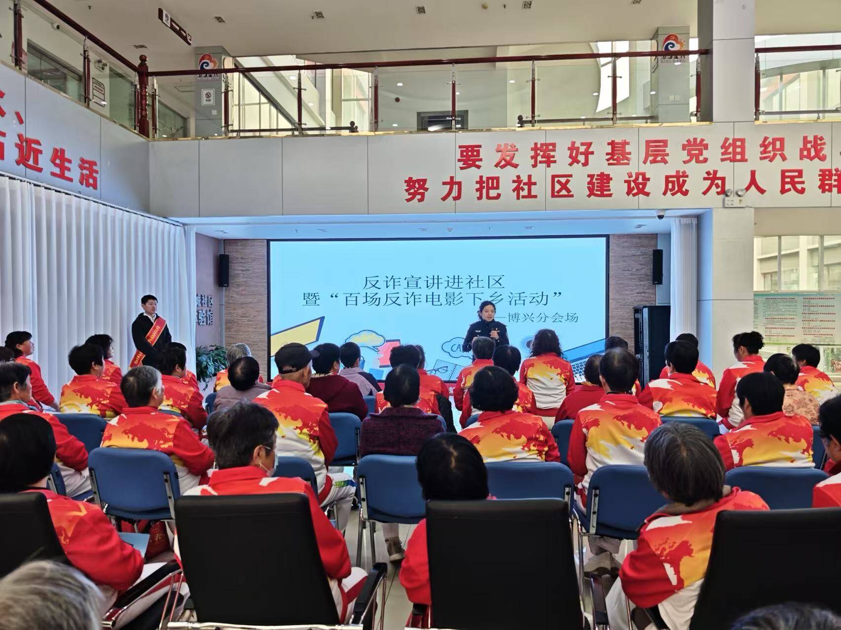 光影筑防 山东“百场反诈电影下乡”活动热潮涌动