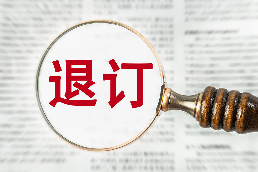 网络问政·办实事 | 电信单方面退订业务 留言后已整改