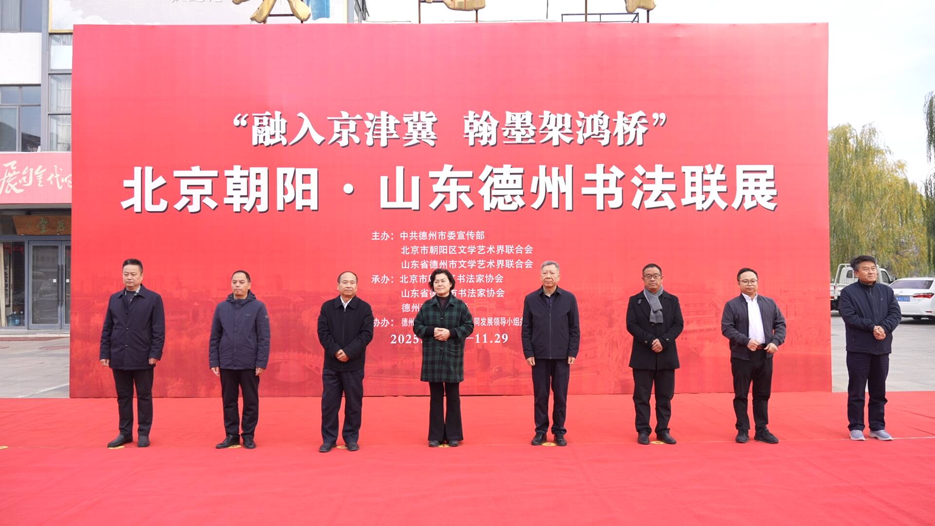 德州市名列前茅！2025中国开放数林指数结果公布