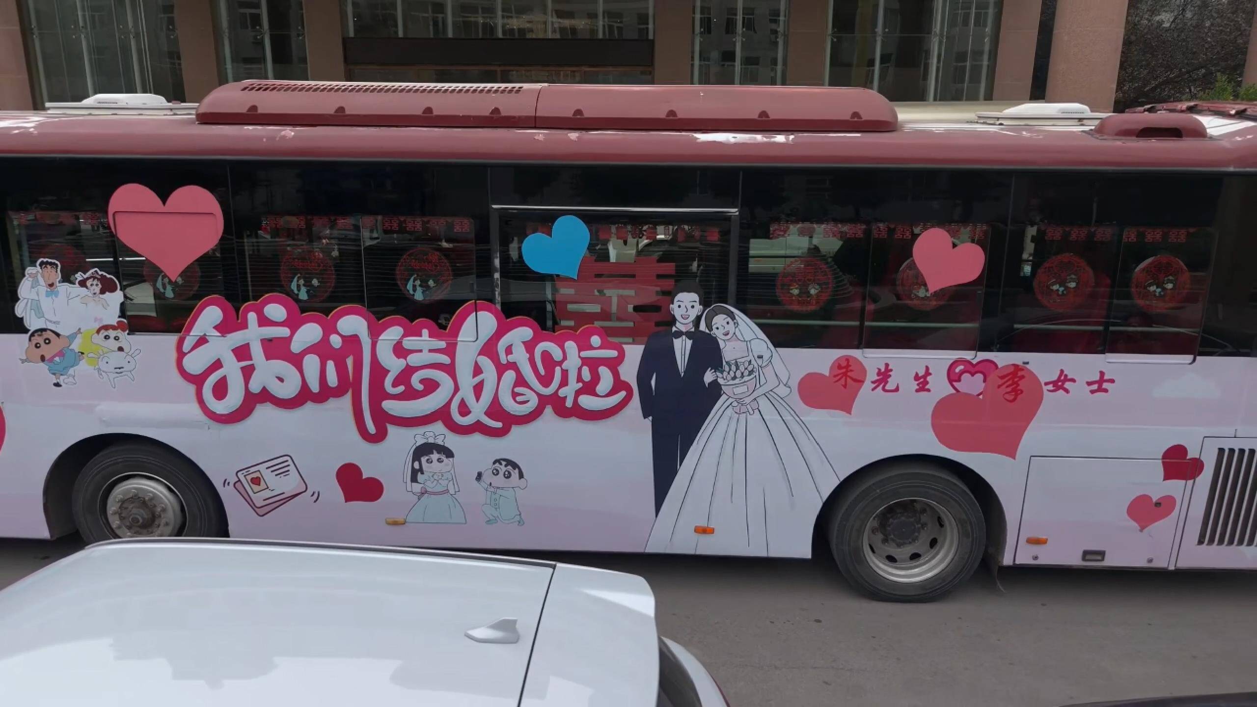 简约不简单！聊城这对新人开公交车办婚礼，藏着最真的幸福